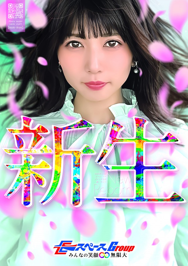 ルクソールの最新情報画像