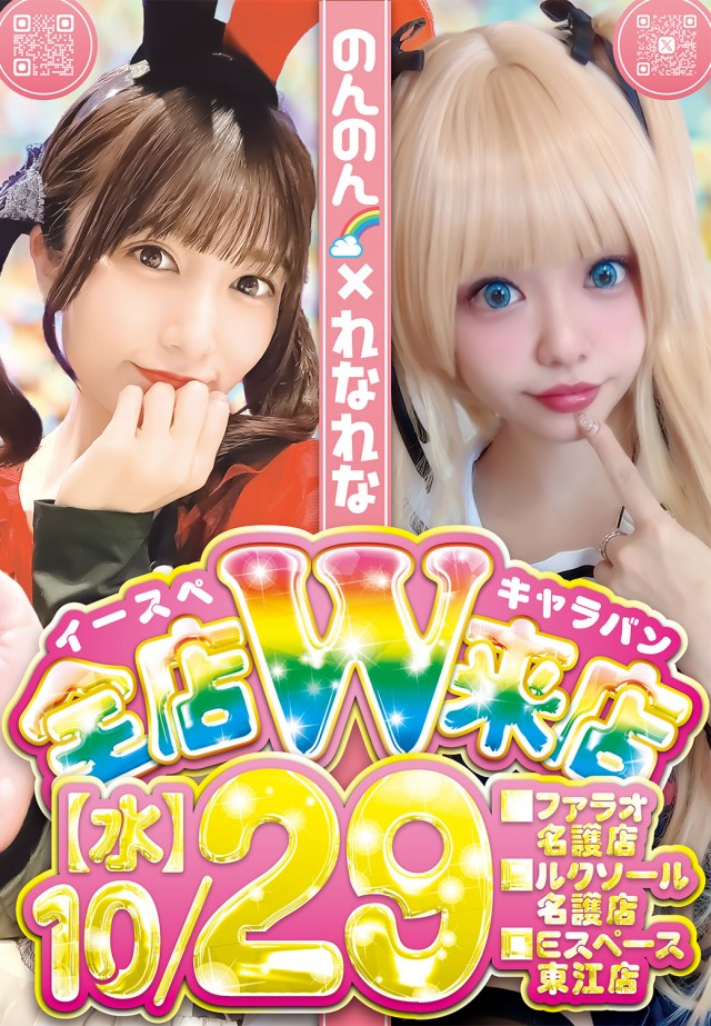 ルクソールの最新情報画像