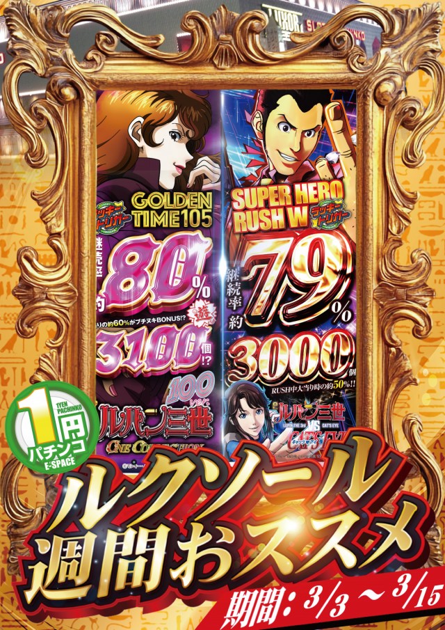 ルクソールの最新情報画像