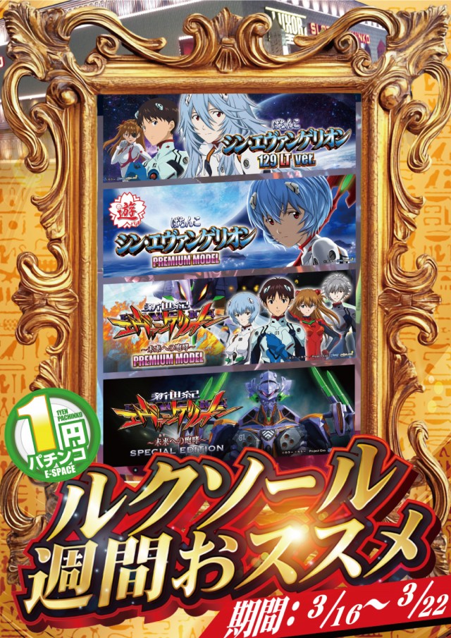 ルクソールの最新情報画像