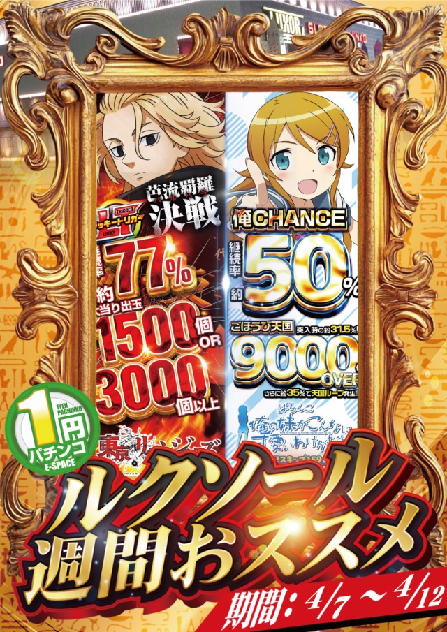 ルクソールの最新情報画像