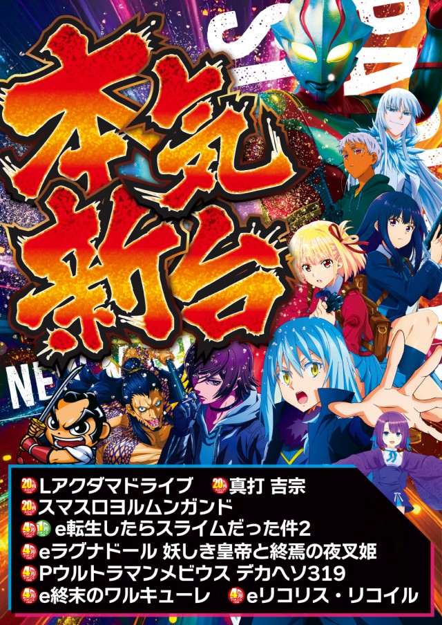 ルクソールの最新情報画像