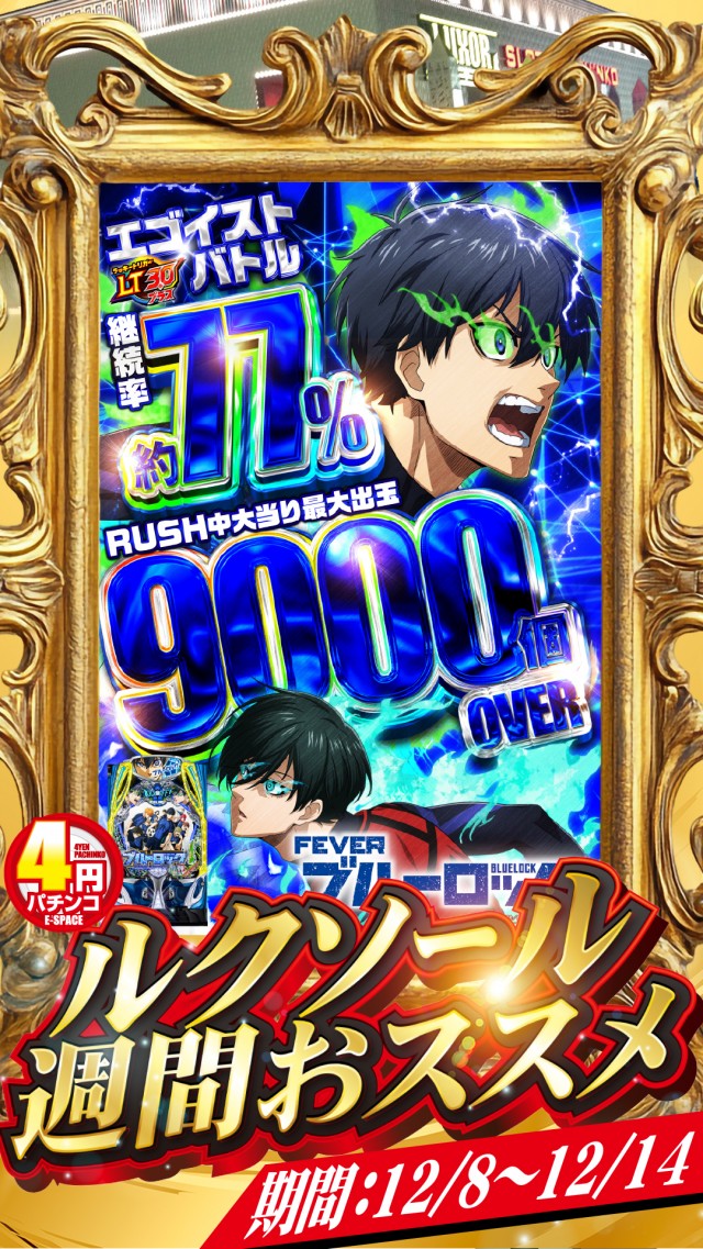 ルクソールの最新情報画像