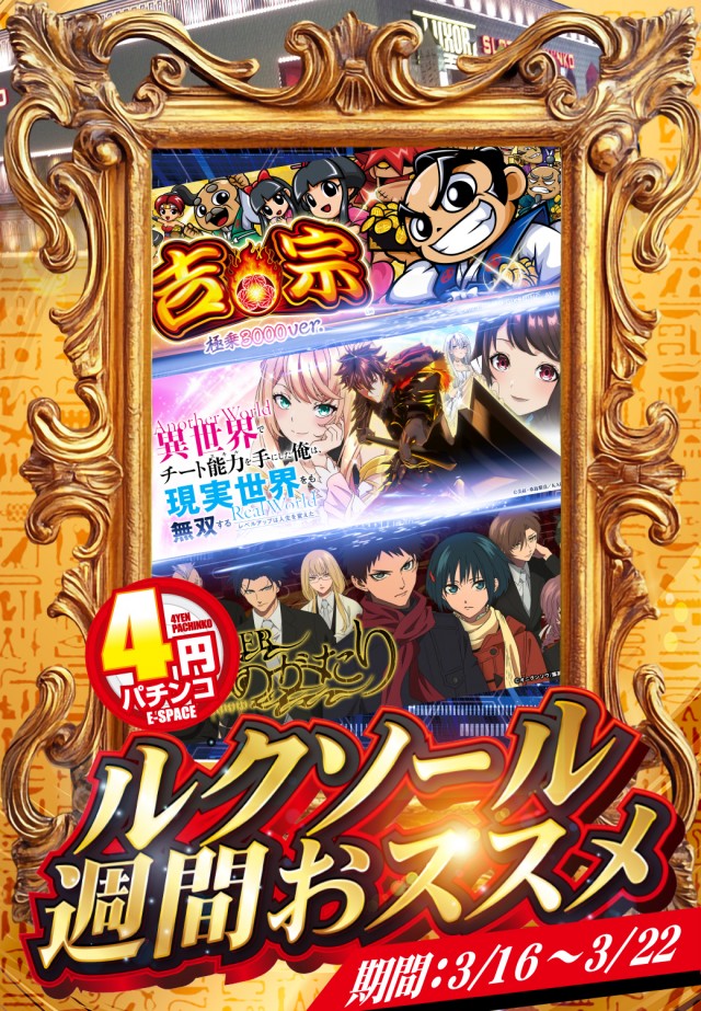 ルクソールの最新情報画像