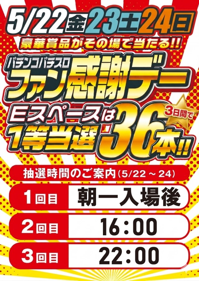 ルクソールの最新情報画像