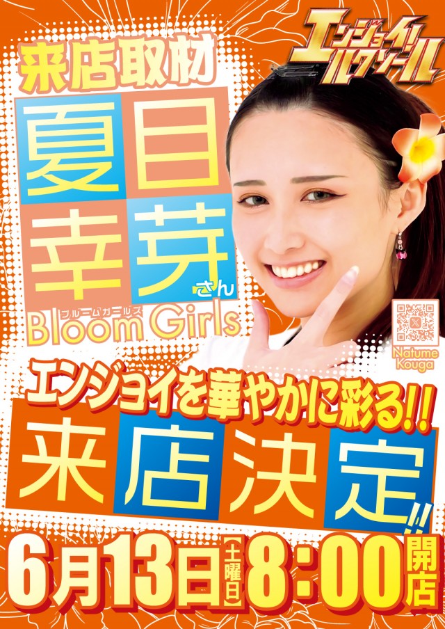 ルクソールの最新情報画像
