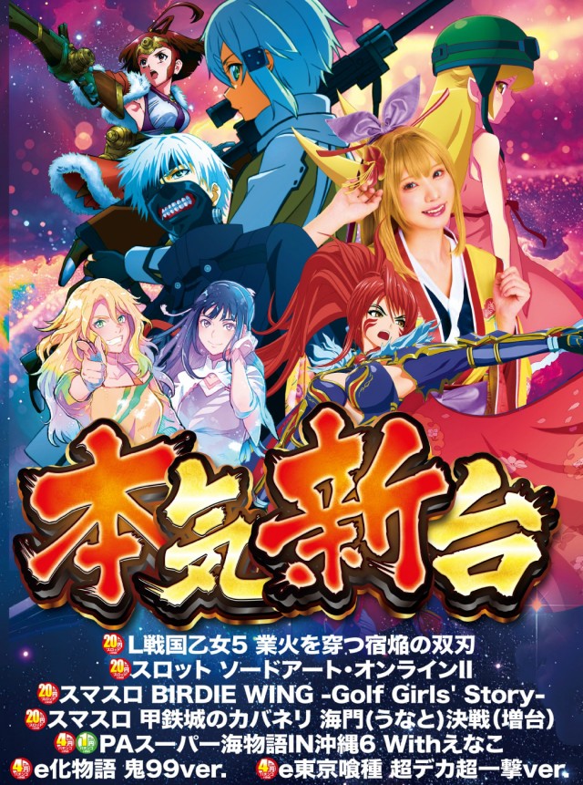 ルクソールの最新情報画像