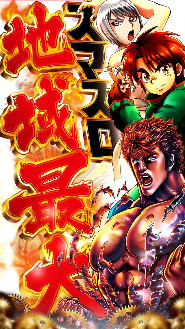 ルクソールの最新情報画像