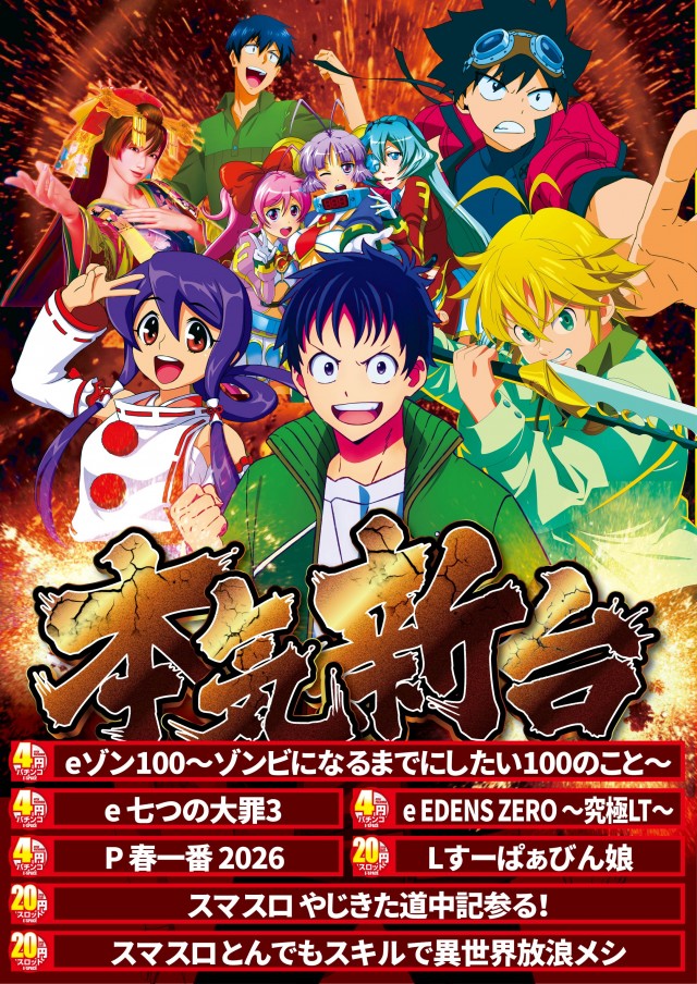 ルクソールの最新情報画像