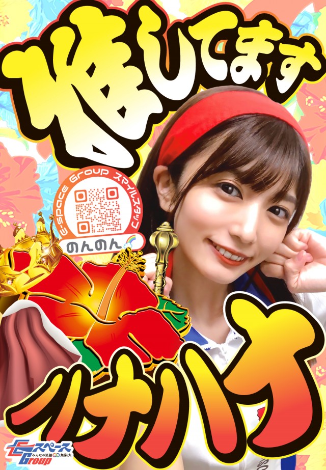 ルクソールの最新情報画像