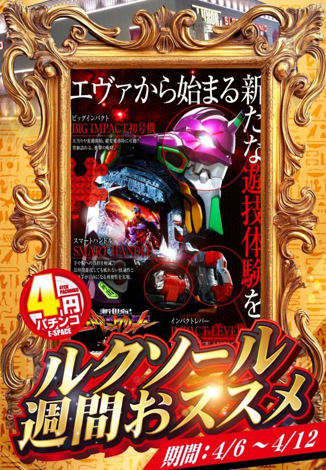 ルクソールの最新情報画像