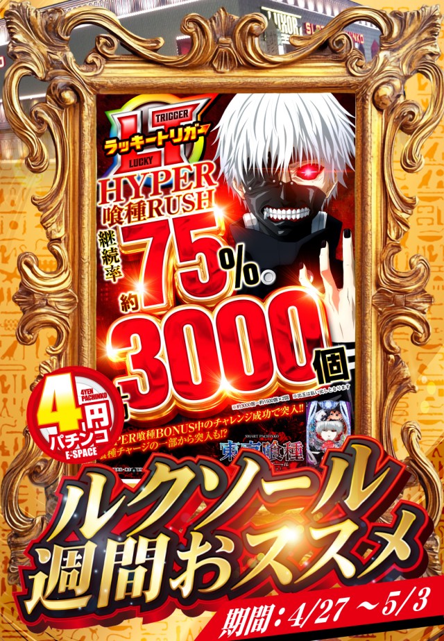 ルクソールの最新情報画像