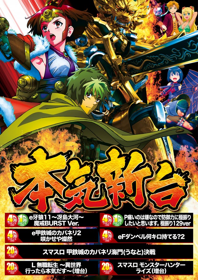 ルクソールの最新情報画像