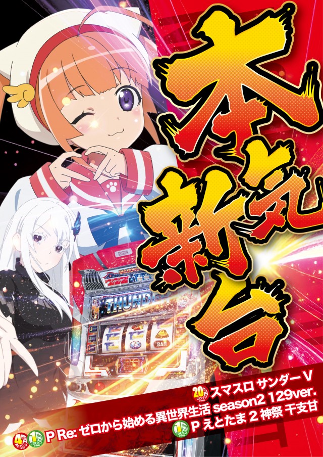 ルクソールの最新情報画像