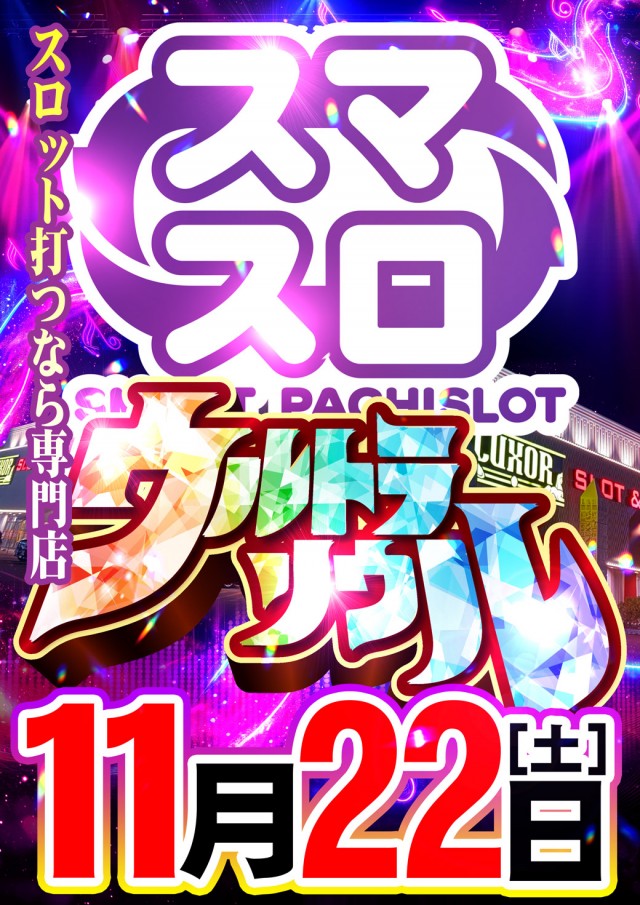 ルクソールの最新情報画像