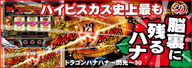 ポパイ名護店の最新情報画像