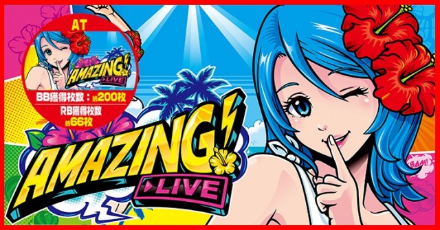 ポパイ名護店の最新情報画像