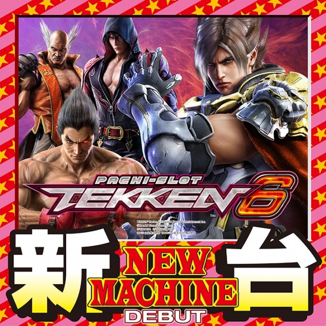 ポパイ名護店の最新情報画像