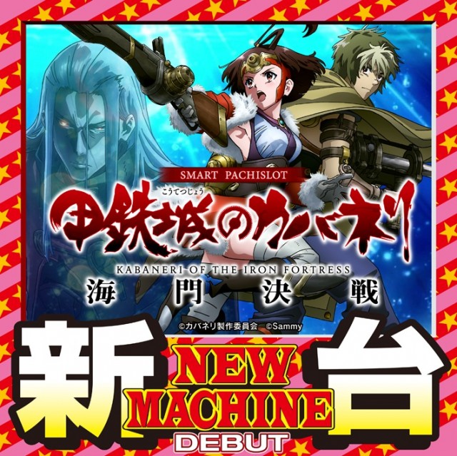 ポパイ名護店の最新情報画像