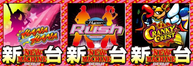 ポパイ名護店の最新情報画像