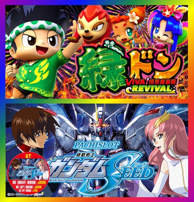 ポパイ名護店の最新情報画像