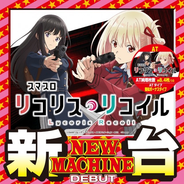 ポパイ名護店の最新情報画像