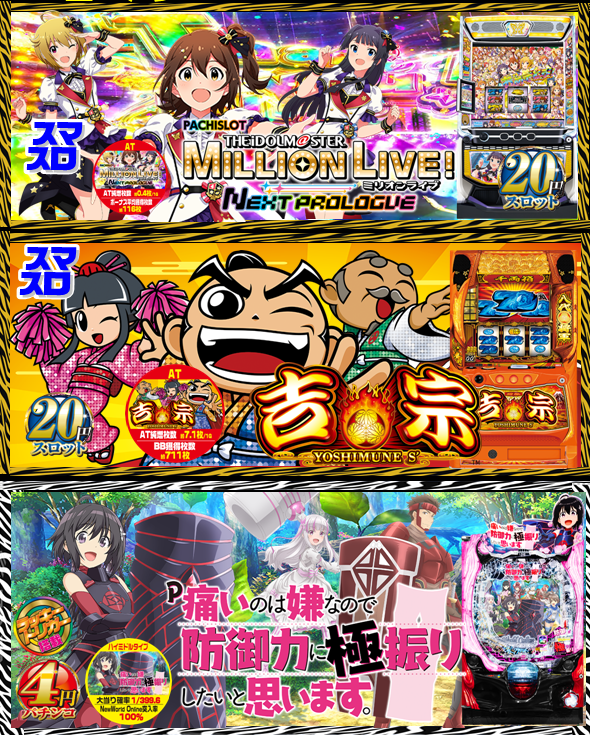 ポパイ名護店の最新情報画像