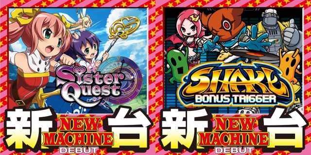 ポパイ名護店の最新情報画像