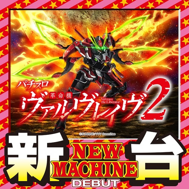 ポパイ名護店の最新情報画像