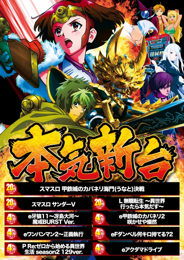 ファラオの最新情報画像