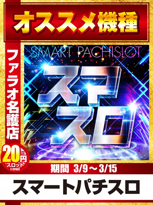 ファラオの最新情報画像