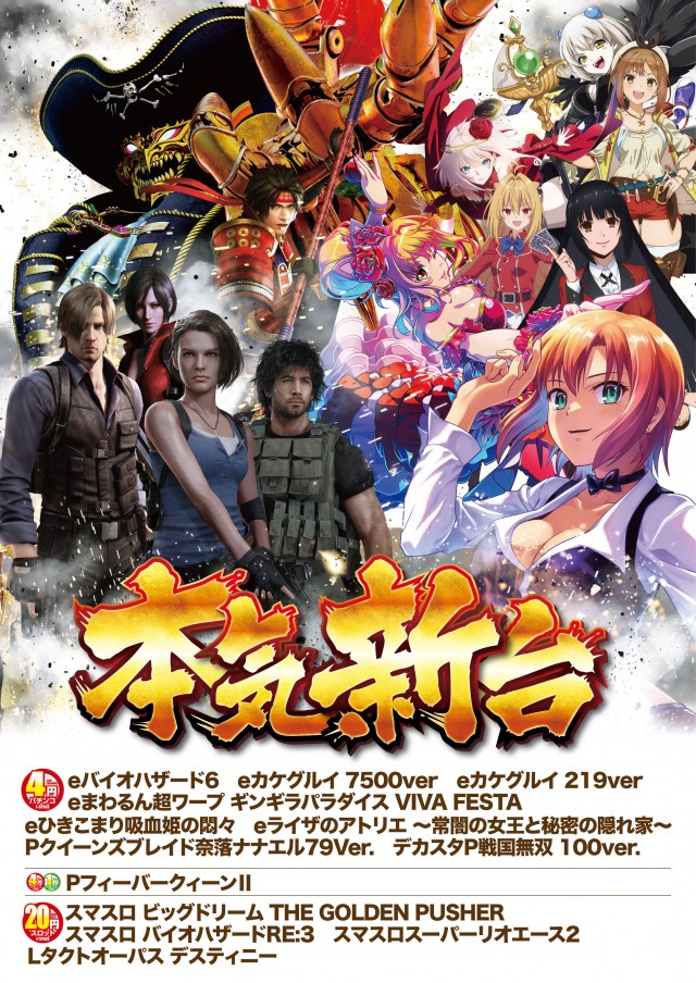 ファラオの最新情報画像