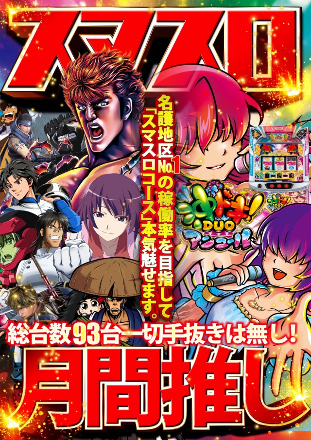 ファラオの最新情報画像