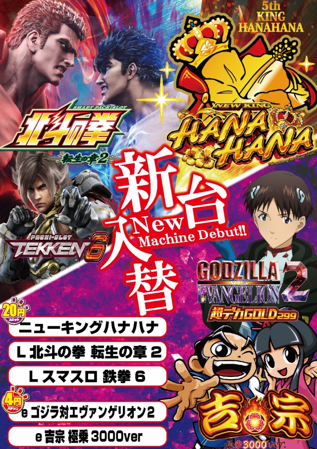 アムズガーデン名護店の最新情報画像