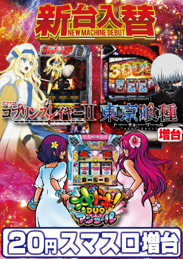 アムズガーデン名護店の最新情報画像