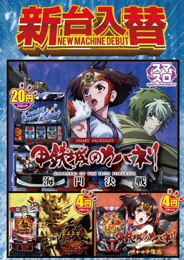 アムズガーデン名護店の最新情報画像