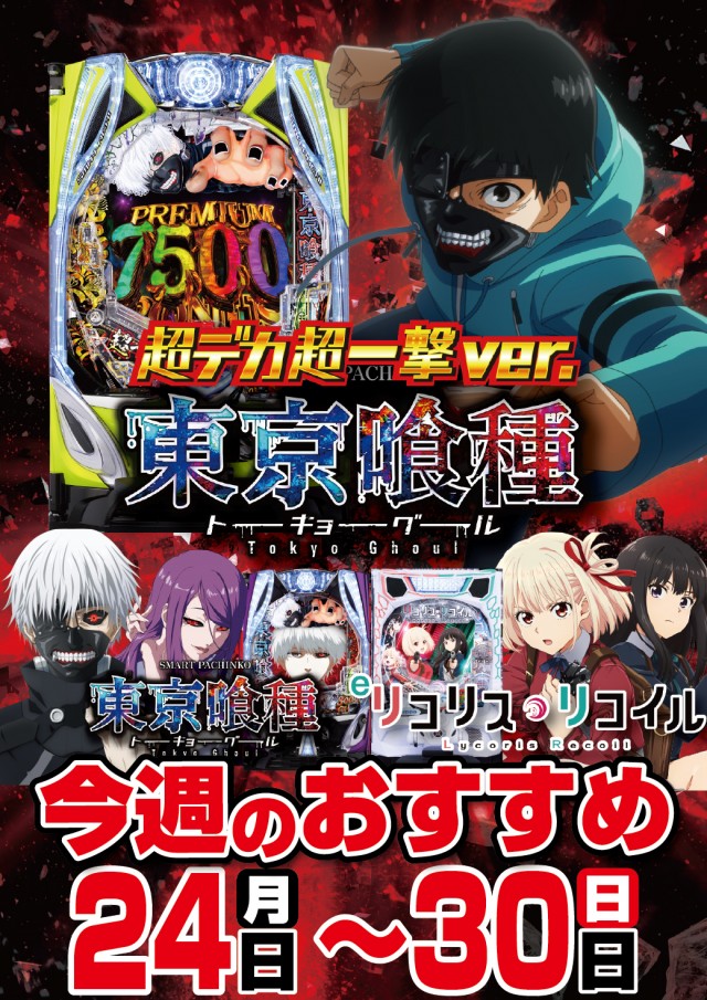 アムズガーデン名護店の最新情報画像