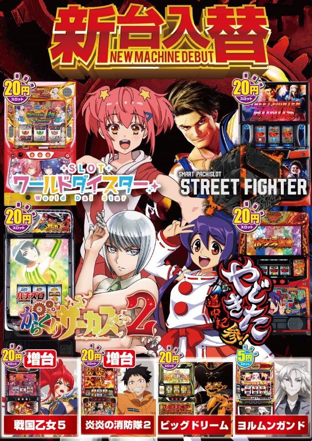 アムズガーデン名護店の最新情報画像