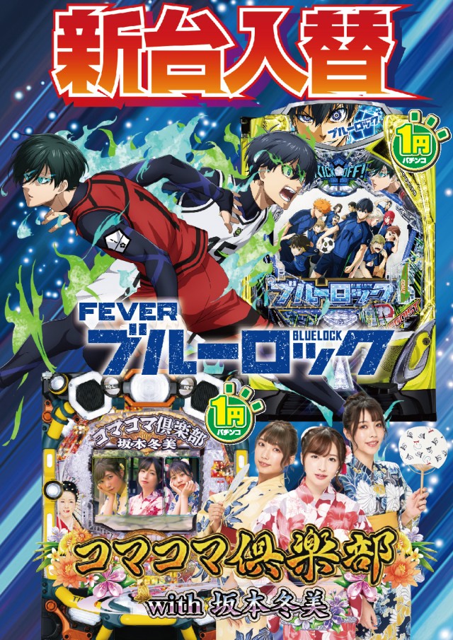 アムズガーデン名護店の最新情報画像