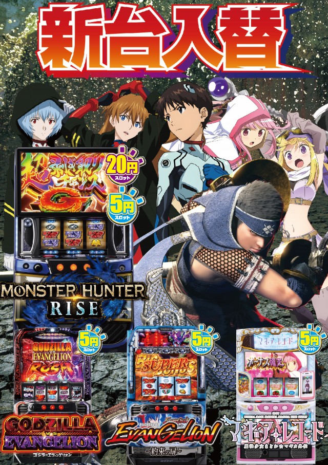 アムズガーデン名護店の最新情報画像