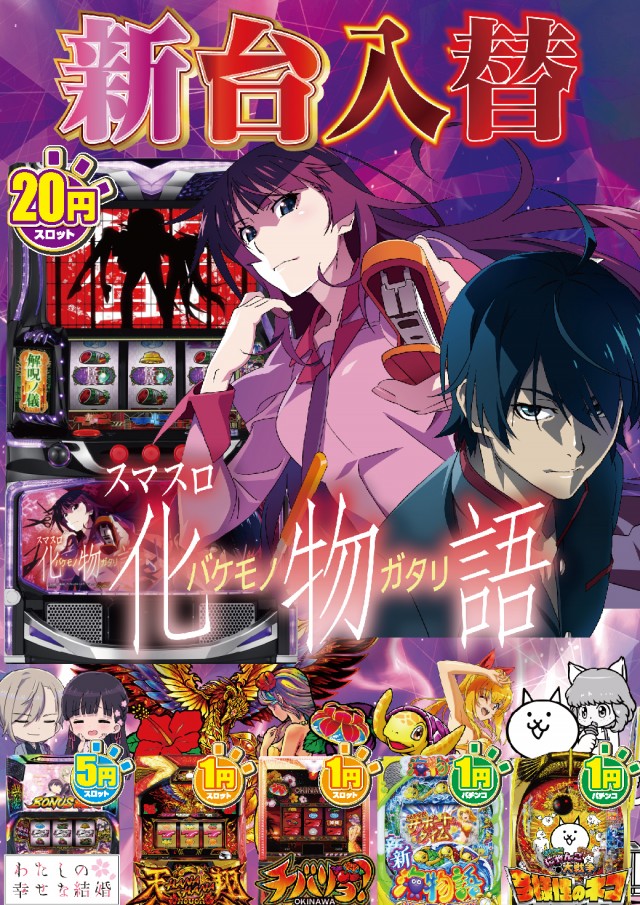 アムズガーデン名護店の最新情報画像