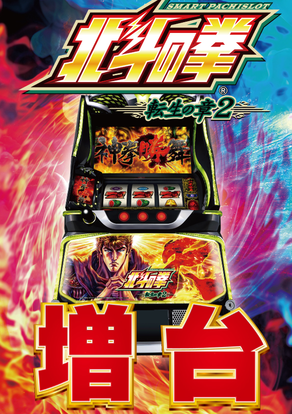 アムズガーデン名護店の最新情報画像