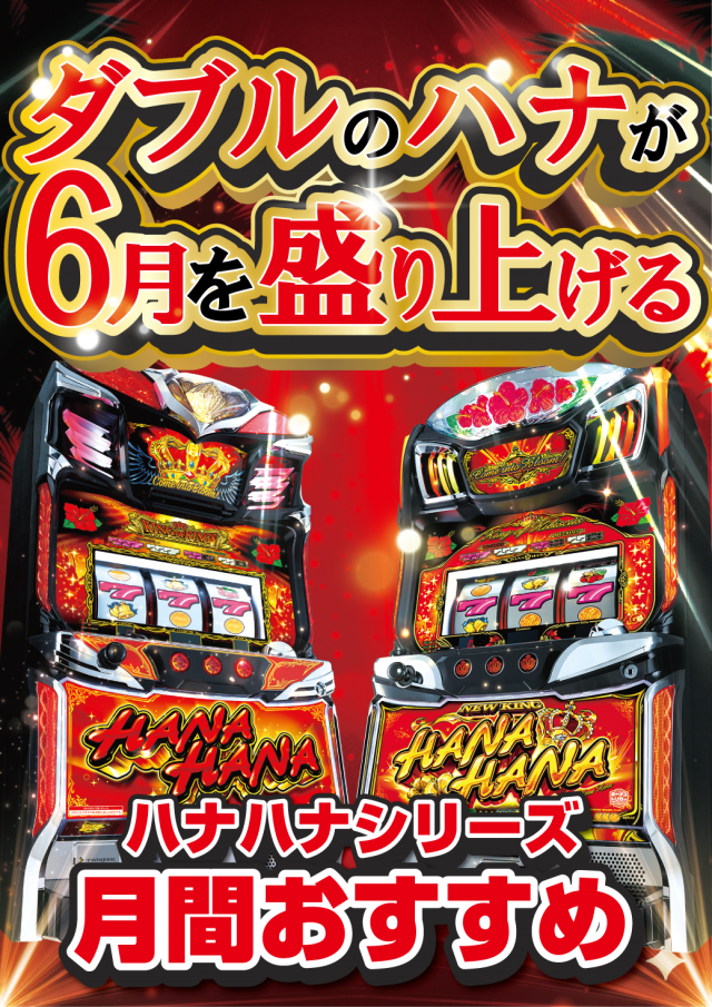 アムズガーデン名護店の最新情報画像