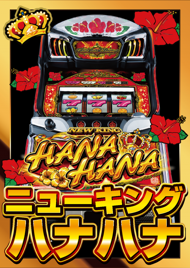 アムズガーデン名護店の最新情報画像