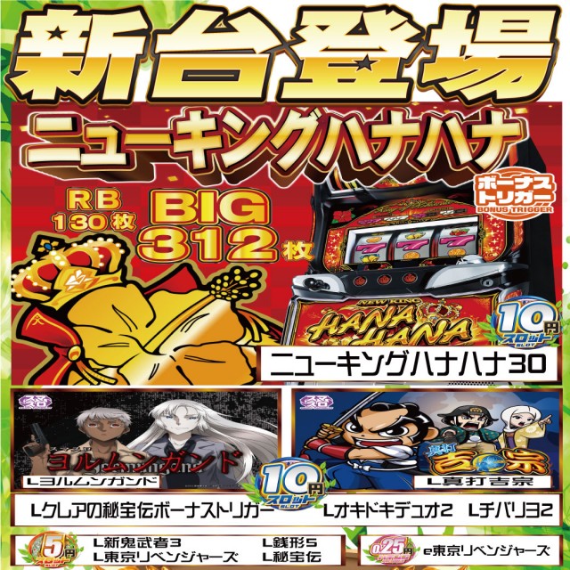 アムズらいと糸満店の最新情報画像