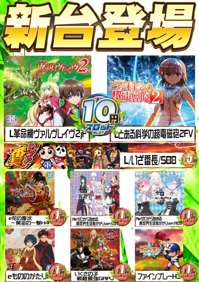 アムズらいと糸満店の最新情報画像