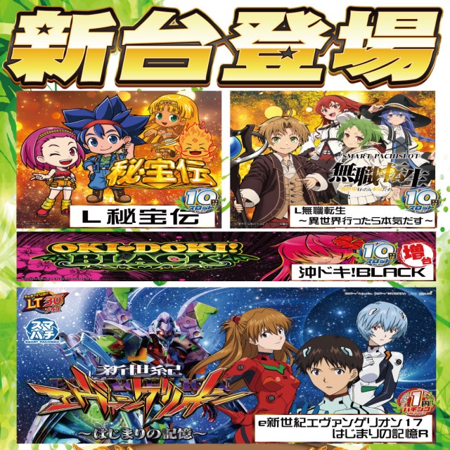 アムズらいと糸満店の最新情報画像