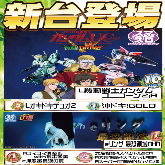 アムズらいと糸満店の最新情報画像