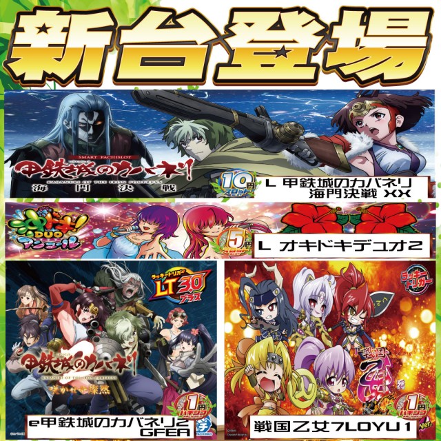 アムズらいと糸満店の最新情報画像