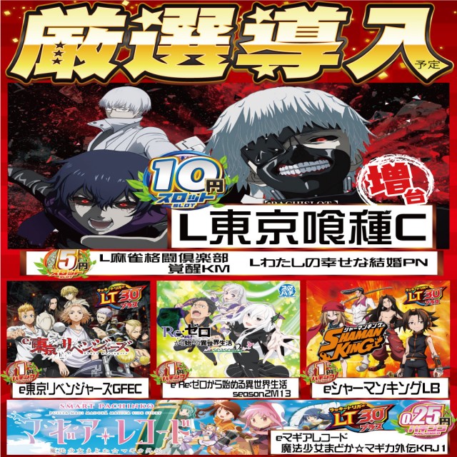 アムズらいと糸満店の最新情報画像